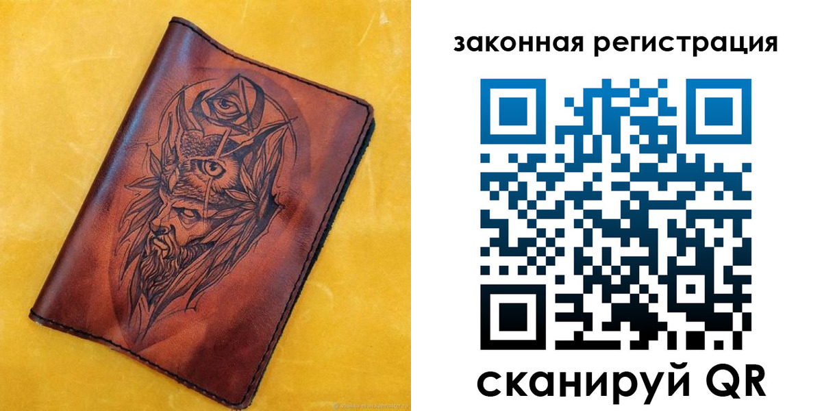 временная регистрация для школы в Нязепетровске