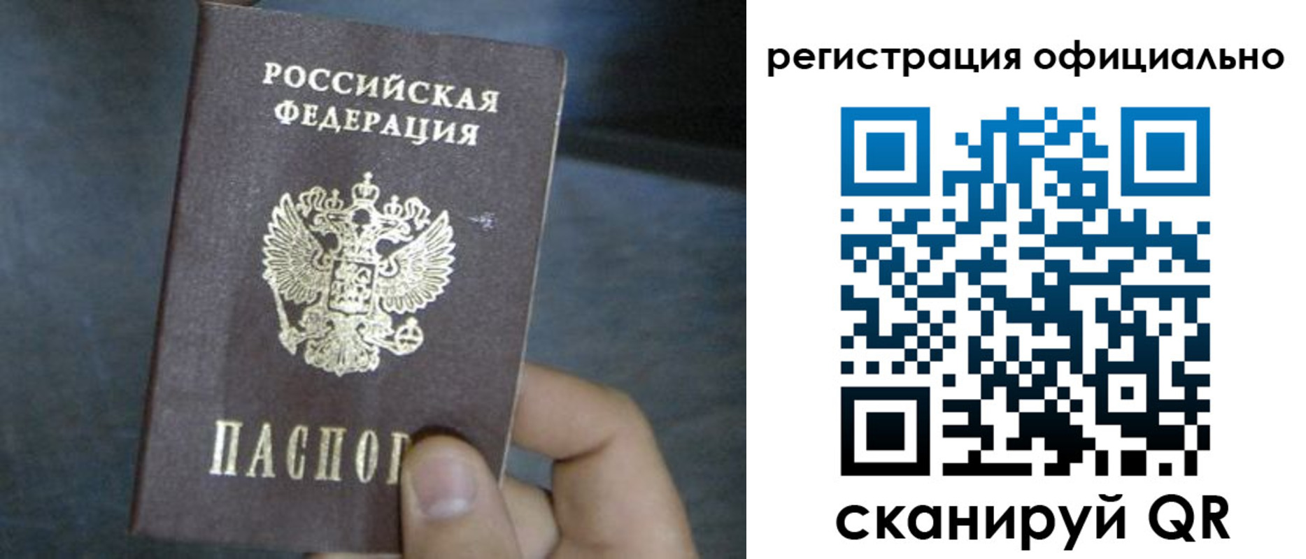 регистрация в Нязепетровске