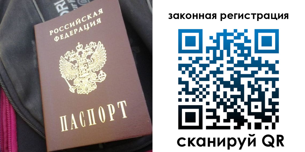 пропишу в квартире в Нязепетровске